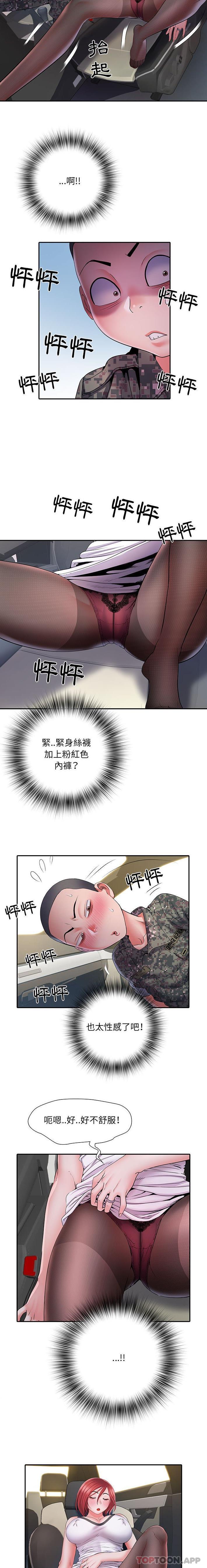 11P - 不良二等兵/刺激的部队生活