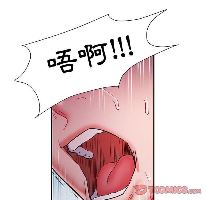 102P - 不良二等兵/刺激的部队生活