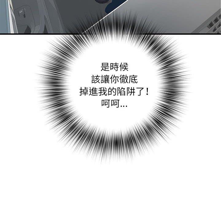 10P - 不良二等兵/刺激的部队生活