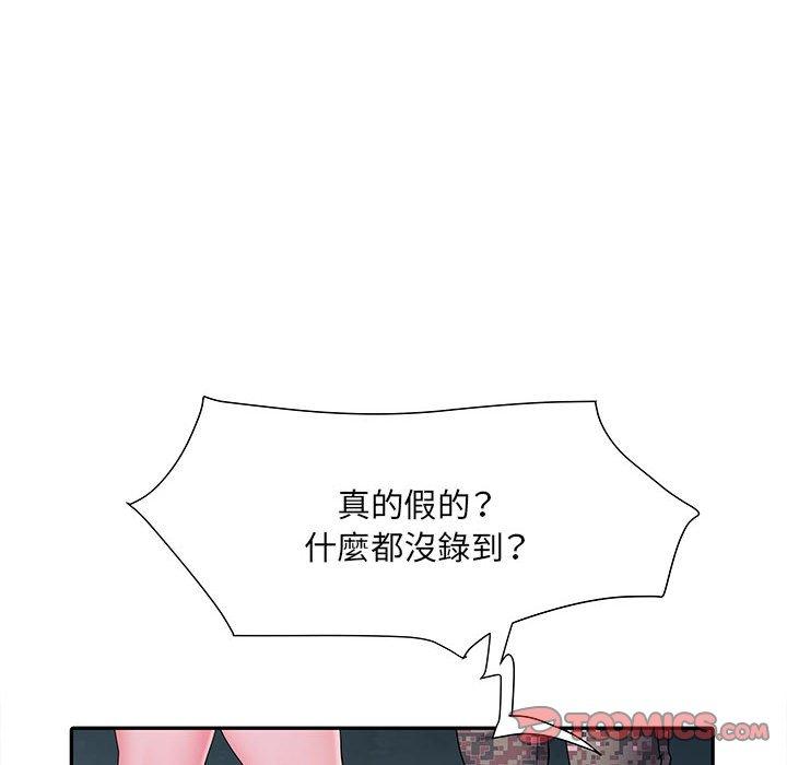 114P - 不良二等兵/刺激的部队生活