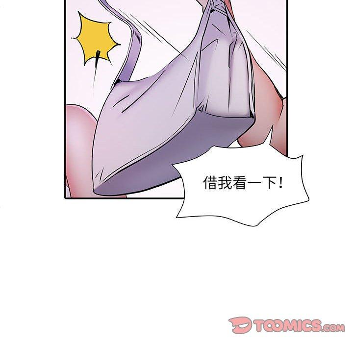 120P - 不良二等兵/刺激的部队生活