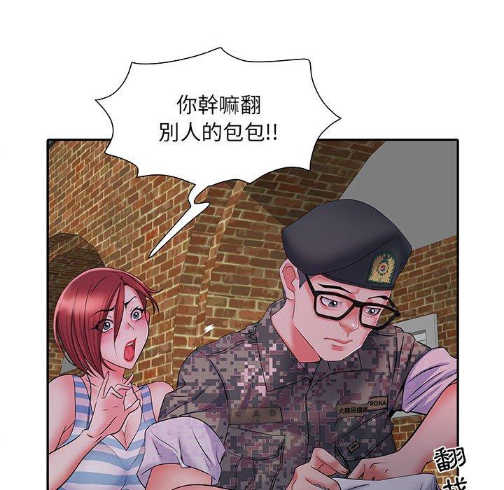 121P - 不良二等兵/刺激的部队生活