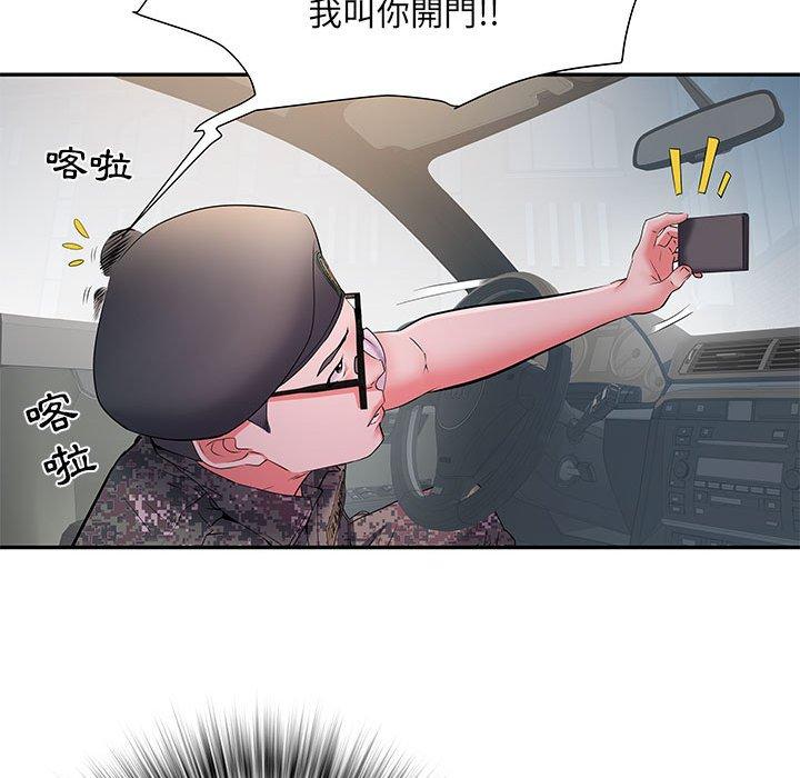 124P - 不良二等兵/刺激的部队生活