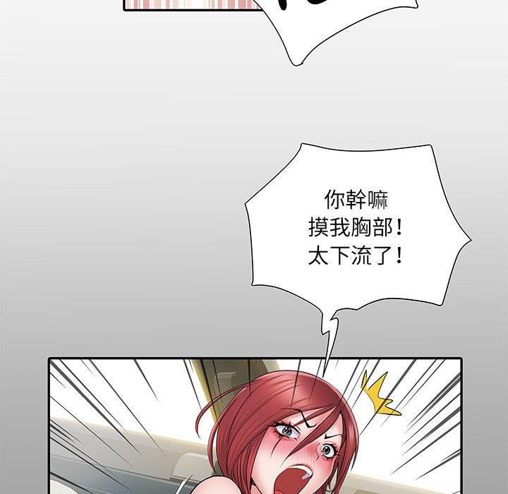 19P - 不良二等兵/刺激的部队生活