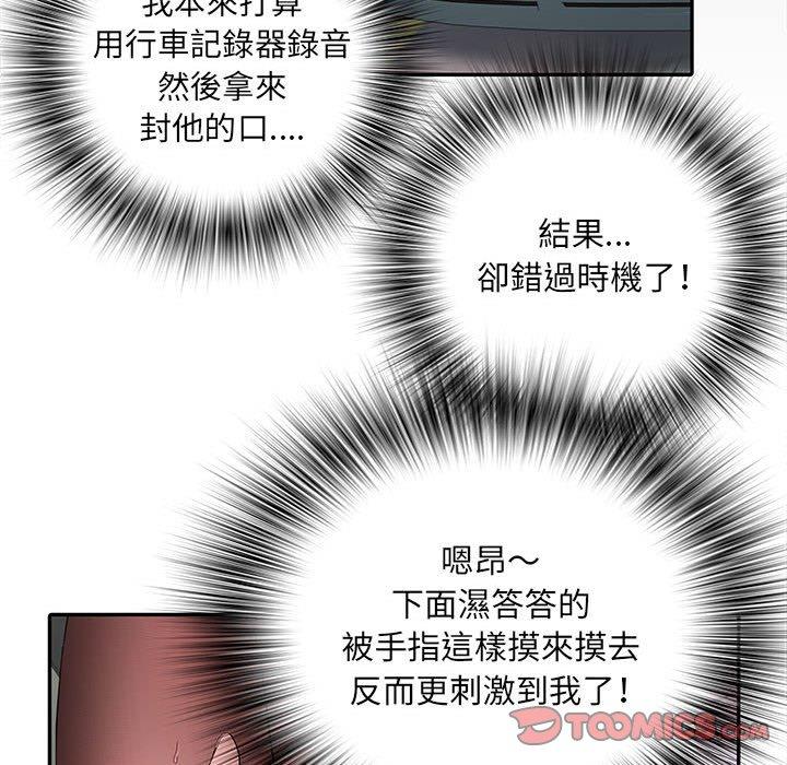 24P - 不良二等兵/刺激的部队生活