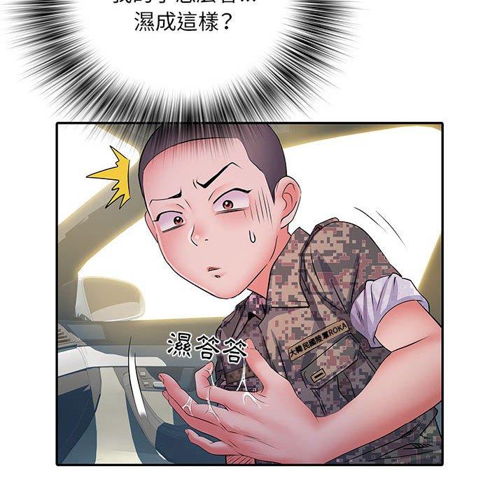 29P - 不良二等兵/刺激的部队生活