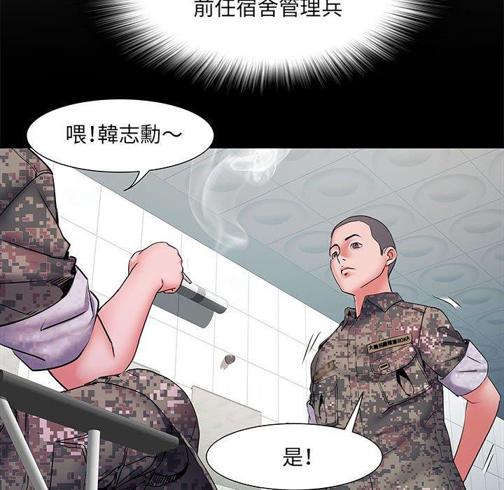 37P - 不良二等兵/刺激的部队生活