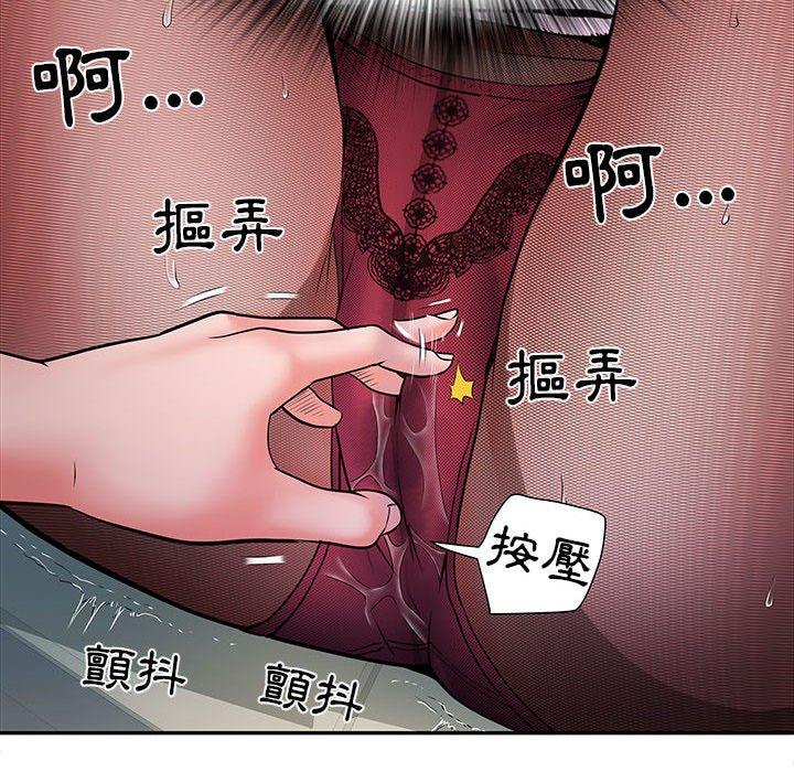 50P - 不良二等兵/刺激的部队生活