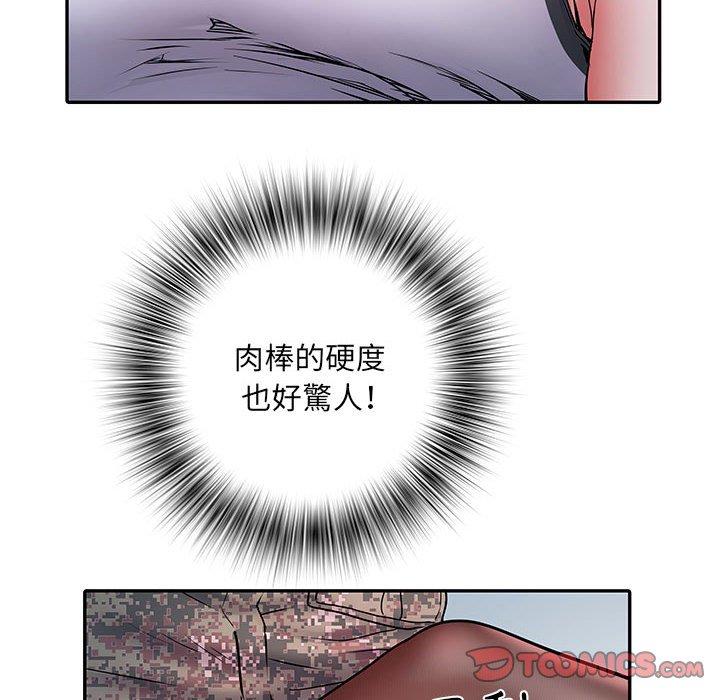 54P - 不良二等兵/刺激的部队生活