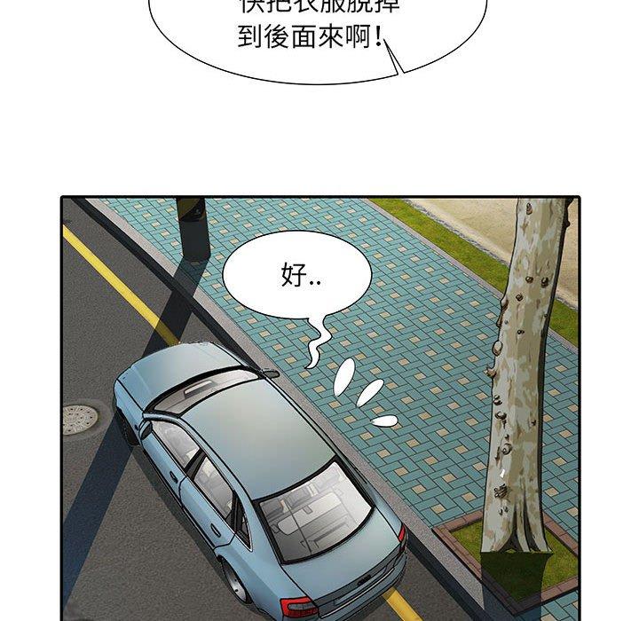 64P - 不良二等兵/刺激的部队生活