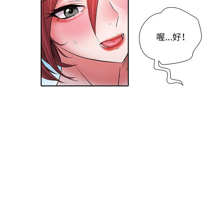 71P - 不良二等兵/刺激的部队生活