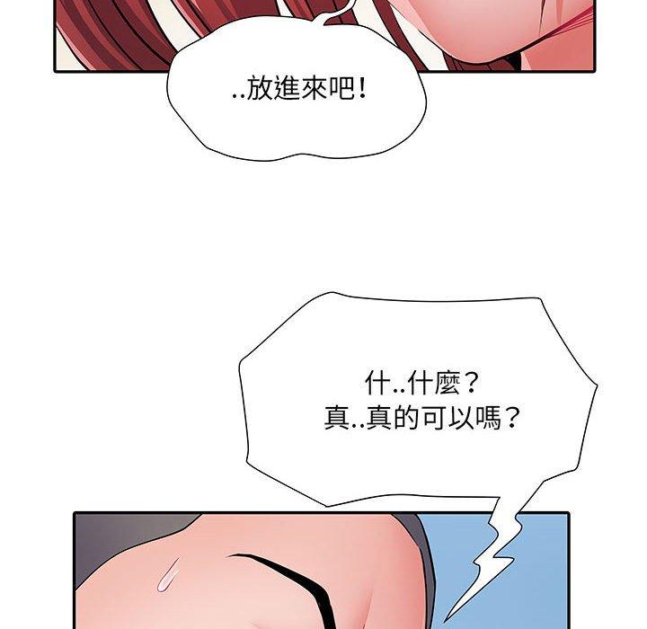 79P - 不良二等兵/刺激的部队生活