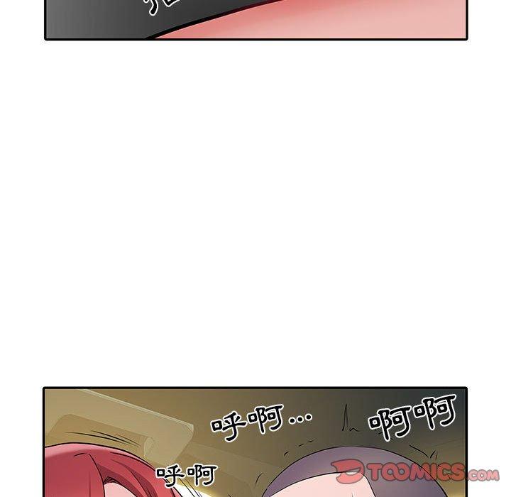 84P - 不良二等兵/刺激的部队生活