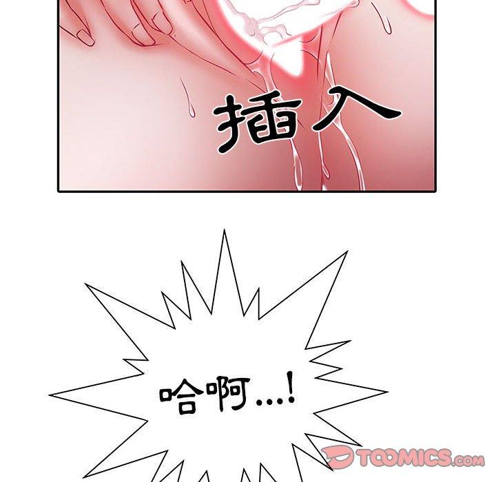 87P - 不良二等兵/刺激的部队生活