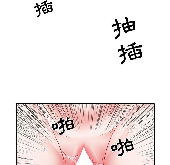 89P - 不良二等兵/刺激的部队生活