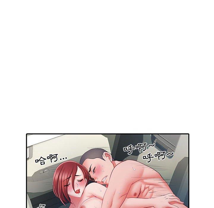 92P - 不良二等兵/刺激的部队生活
