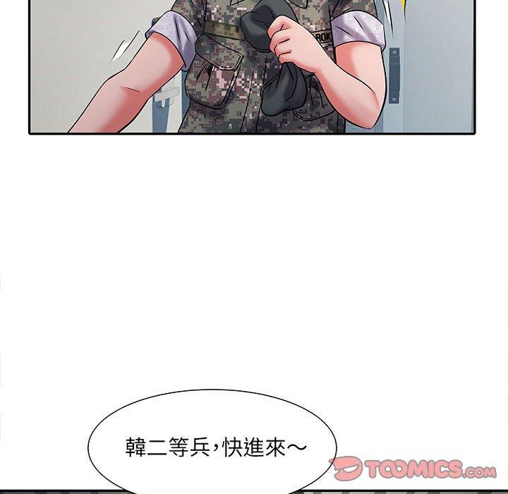 120P - 不良二等兵/刺激的部队生活