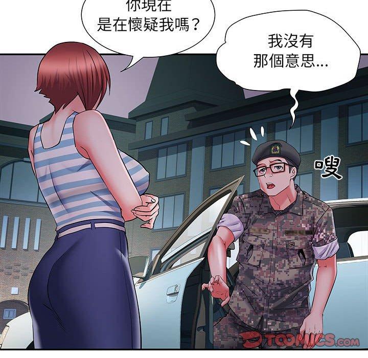 15P - 不良二等兵/刺激的部队生活