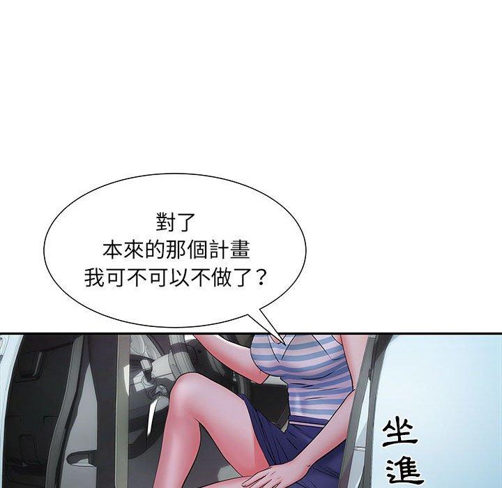 16P - 不良二等兵/刺激的部队生活