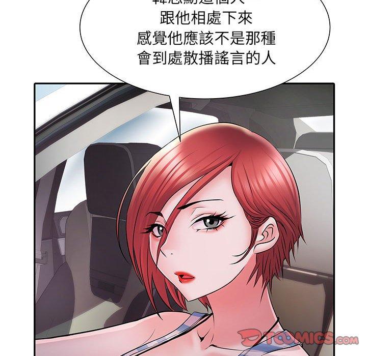 18P - 不良二等兵/刺激的部队生活