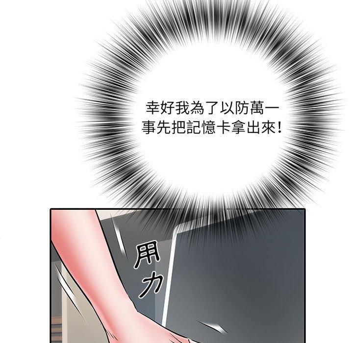 32P - 不良二等兵/刺激的部队生活