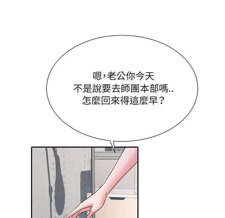 35P - 不良二等兵/刺激的部队生活