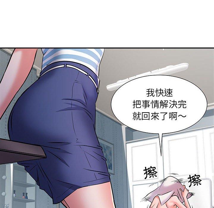 37P - 不良二等兵/刺激的部队生活