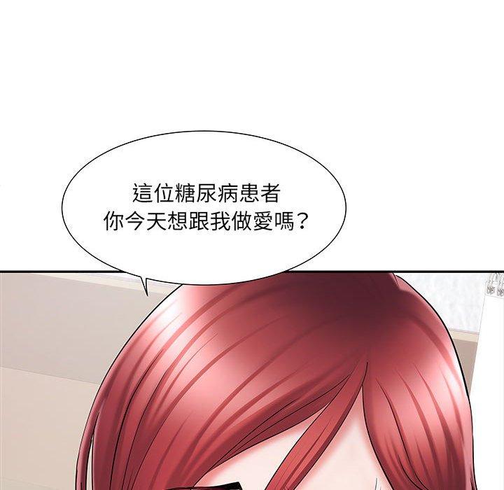 43P - 不良二等兵/刺激的部队生活