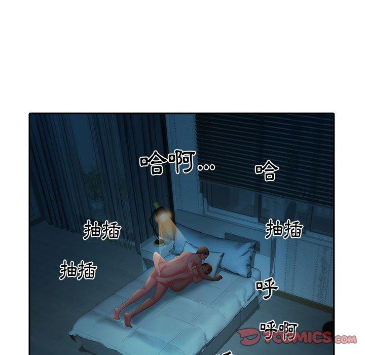 48P - 不良二等兵/刺激的部队生活