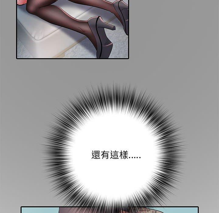 79P - 不良二等兵/刺激的部队生活