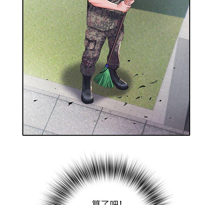 82P - 不良二等兵/刺激的部队生活