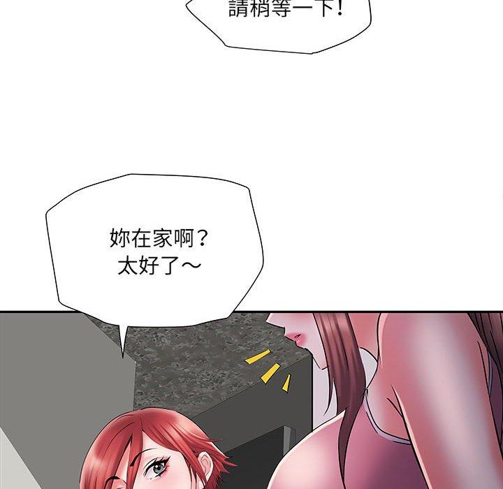92P - 不良二等兵/刺激的部队生活