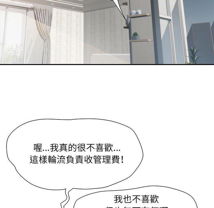 95P - 不良二等兵/刺激的部队生活
