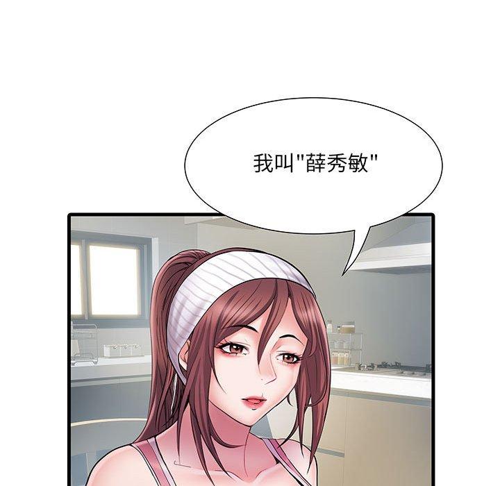97P - 不良二等兵/刺激的部队生活
