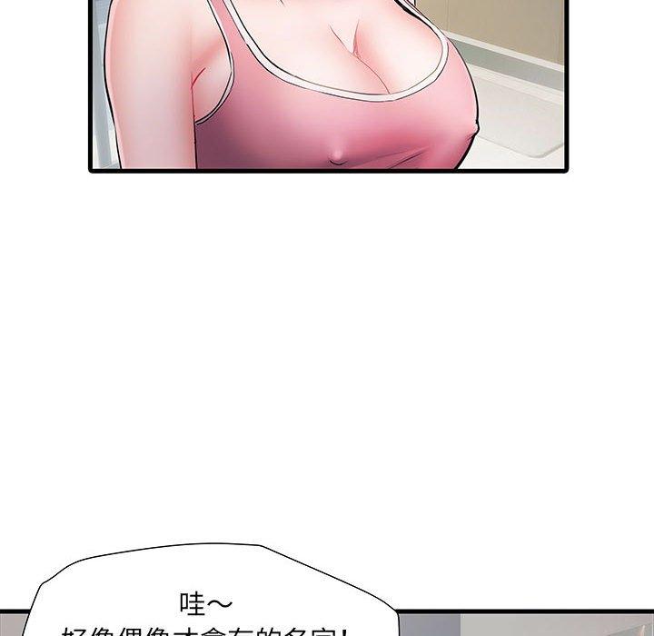 98P - 不良二等兵/刺激的部队生活