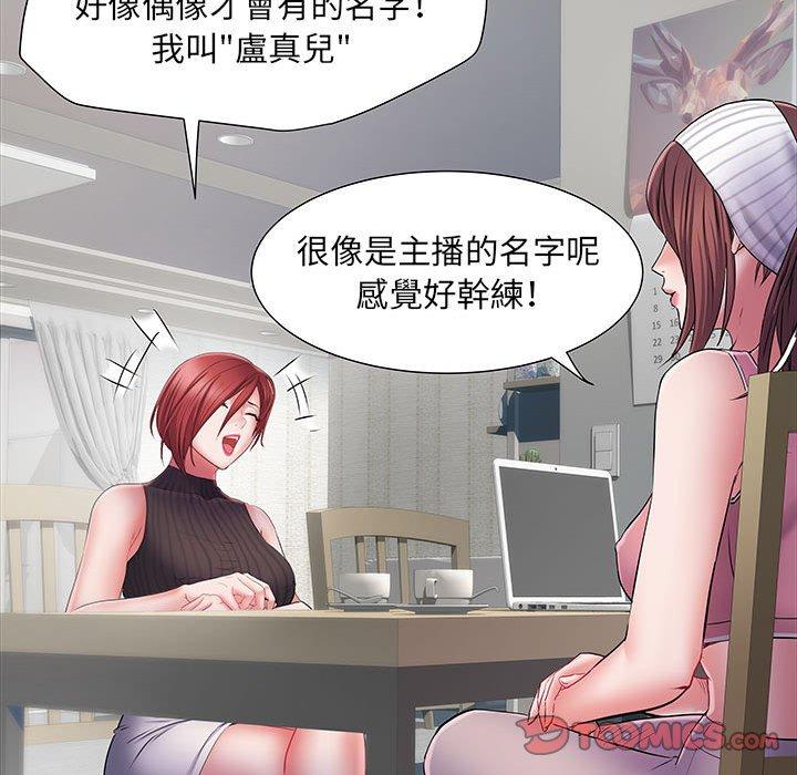 99P - 不良二等兵/刺激的部队生活