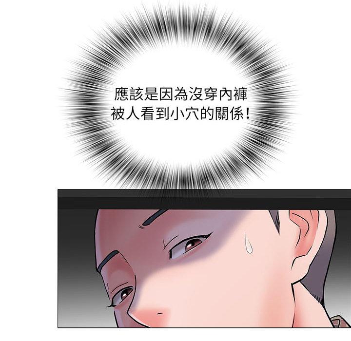 100P - 不良二等兵/刺激的部队生活