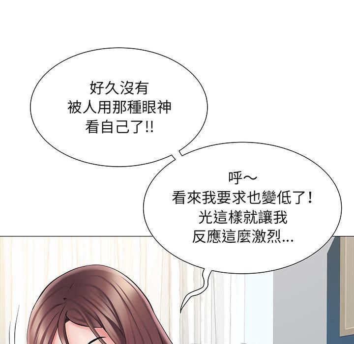 101P - 不良二等兵/刺激的部队生活