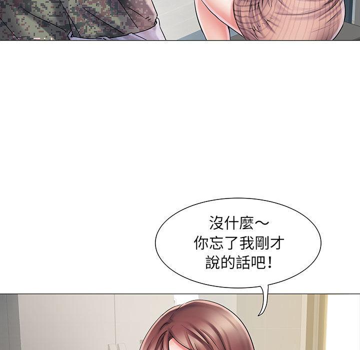 11P - 不良二等兵/刺激的部队生活