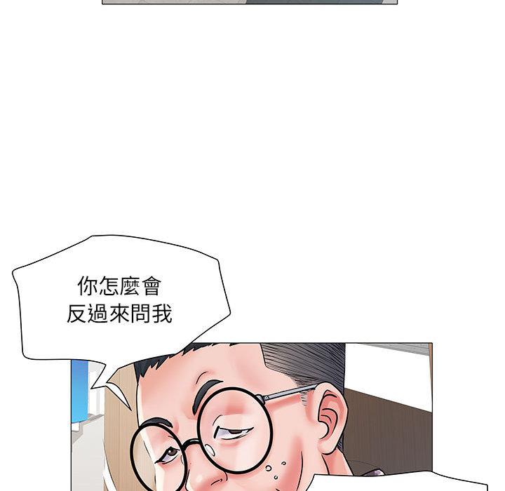 122P - 不良二等兵/刺激的部队生活