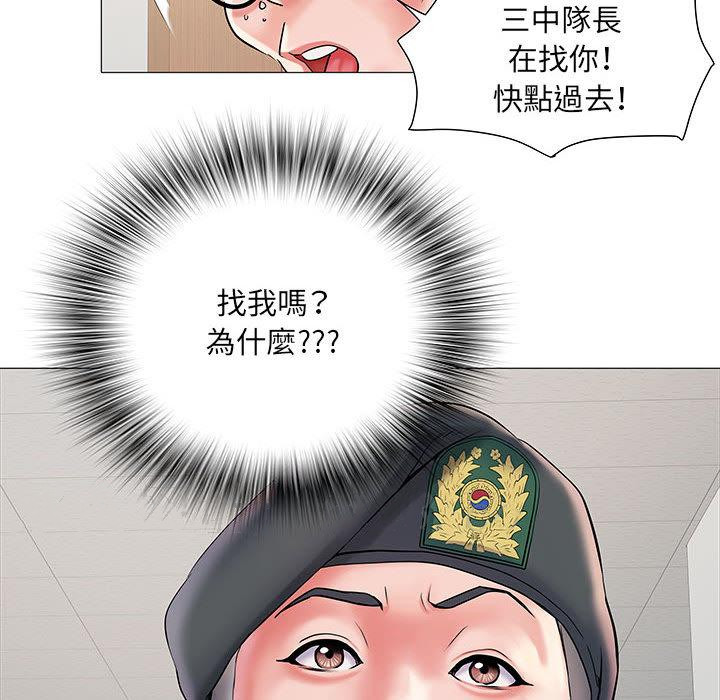 123P - 不良二等兵/刺激的部队生活