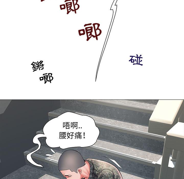 24P - 不良二等兵/刺激的部队生活