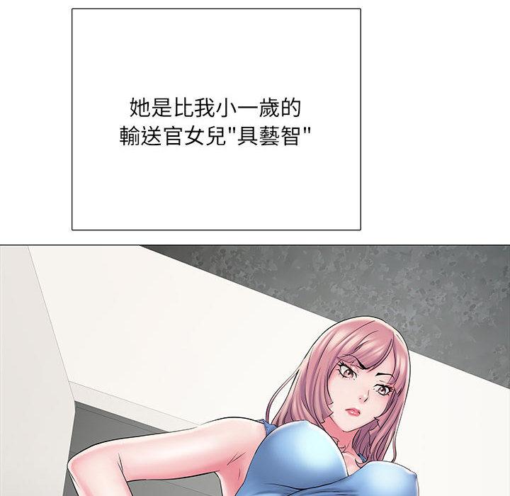 29P - 不良二等兵/刺激的部队生活
