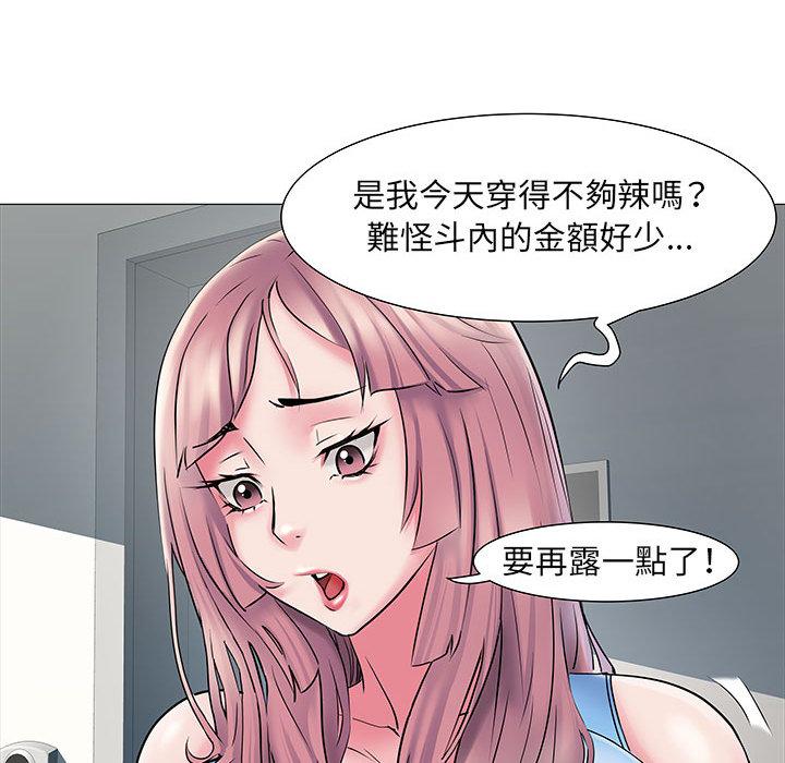 40P - 不良二等兵/刺激的部队生活
