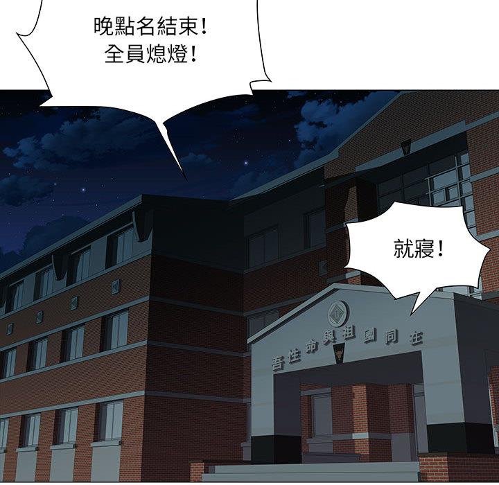 42P - 不良二等兵/刺激的部队生活