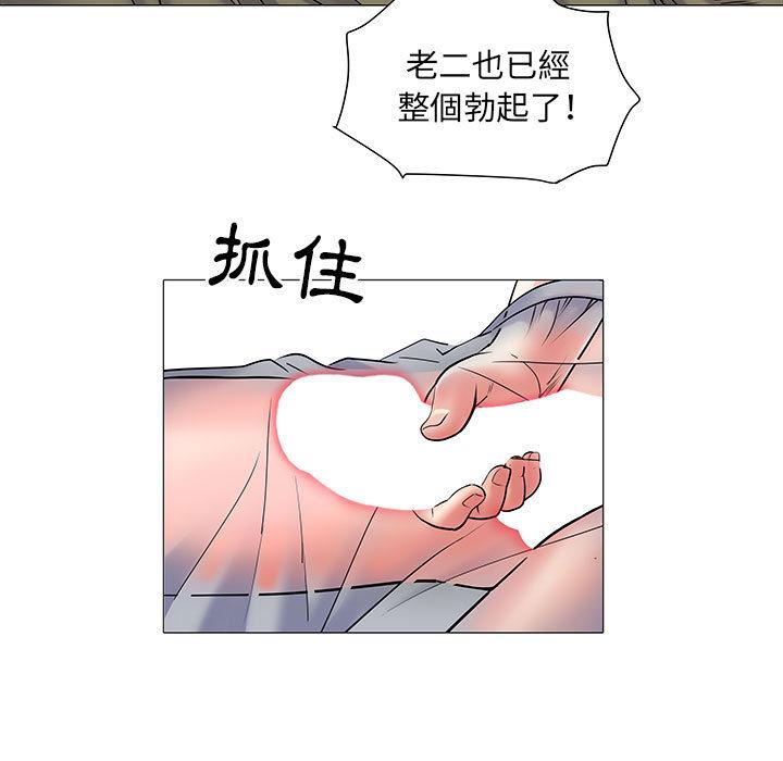 55P - 不良二等兵/刺激的部队生活