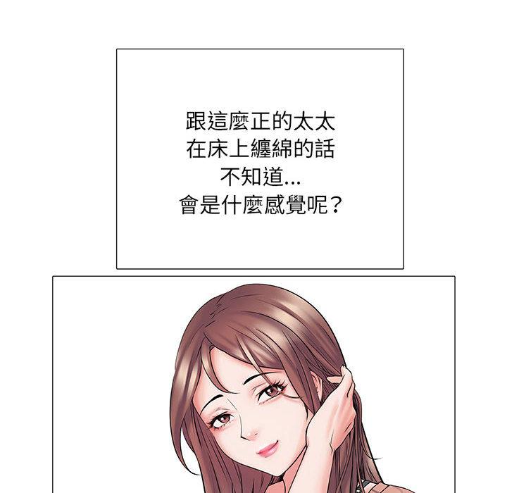 56P - 不良二等兵/刺激的部队生活