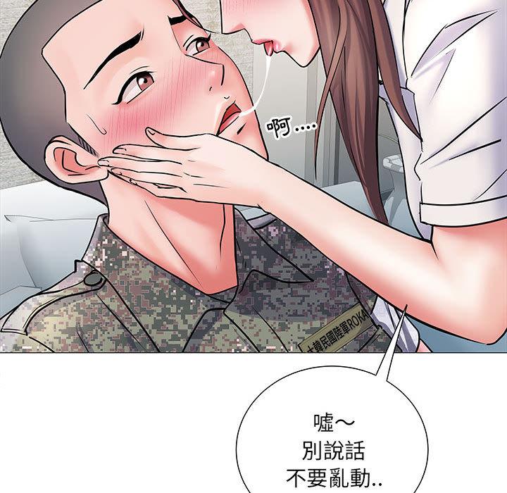 63P - 不良二等兵/刺激的部队生活