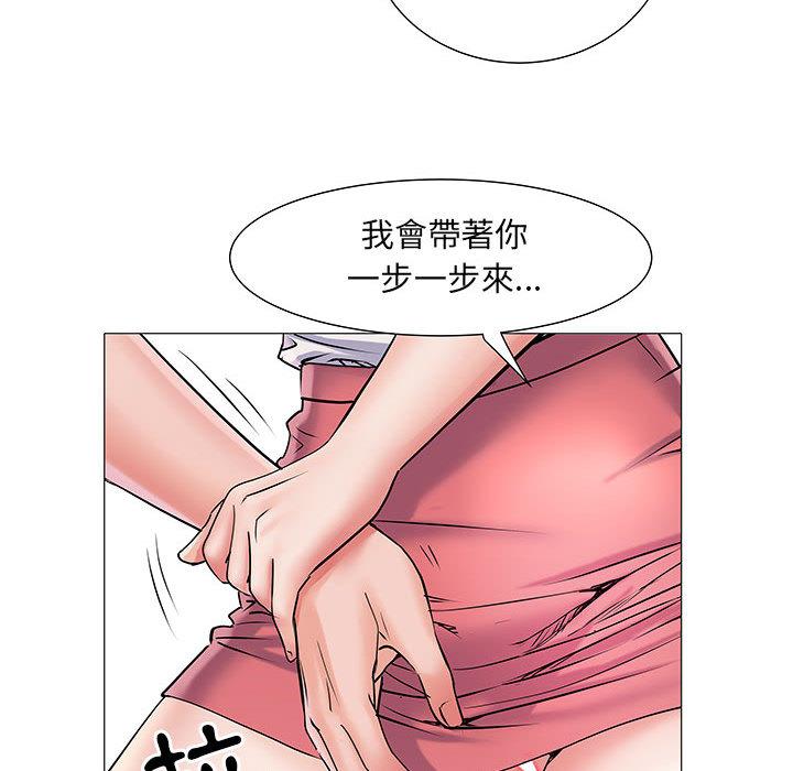 64P - 不良二等兵/刺激的部队生活