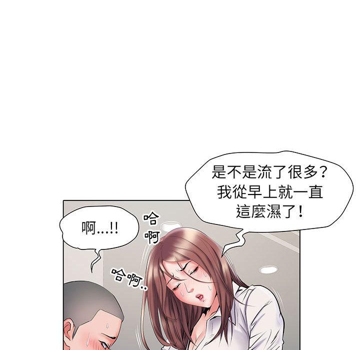 67P - 不良二等兵/刺激的部队生活